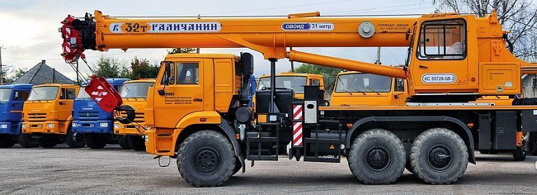 Автокрана 32 т 31 м «Галичанин» КС-55729-1B-3